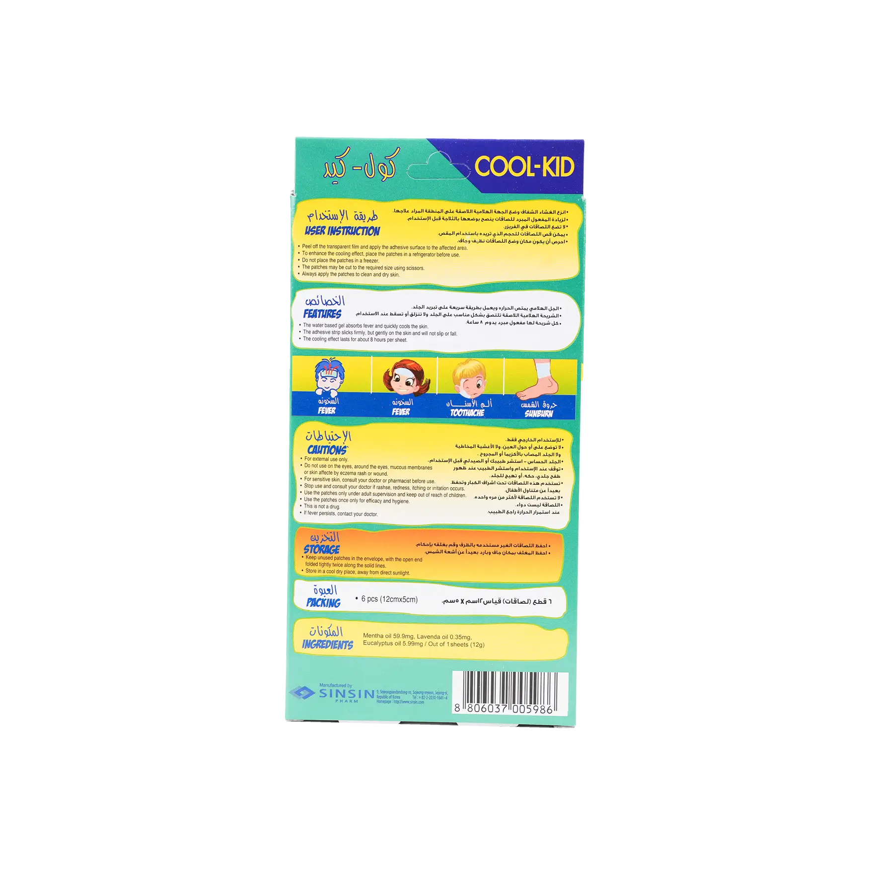 Product image 4