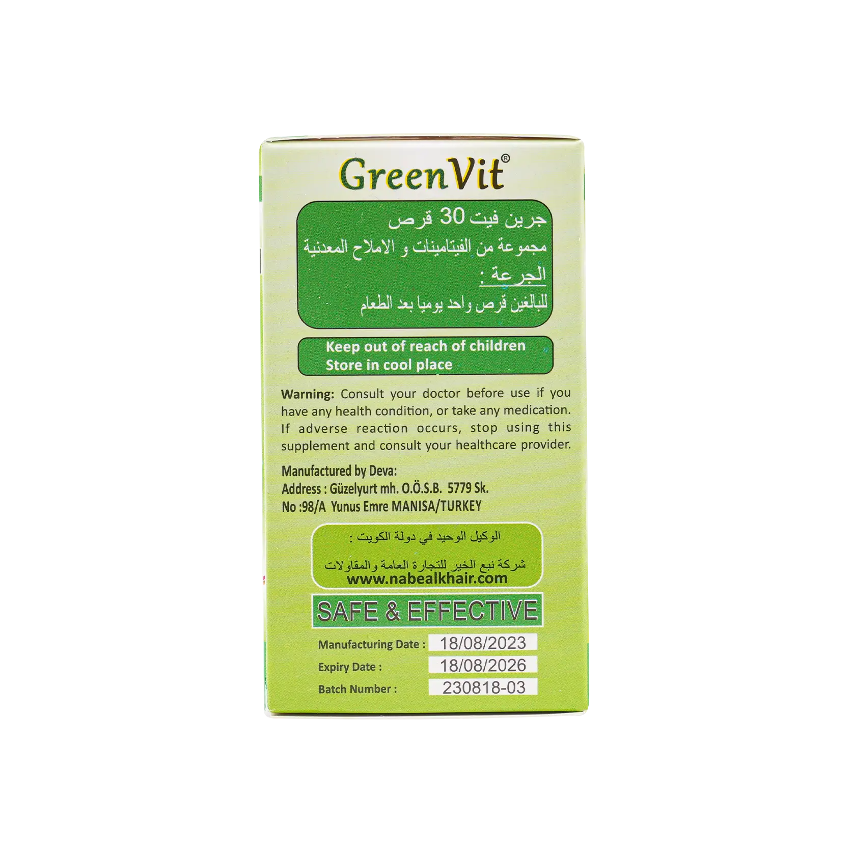 Product image 3