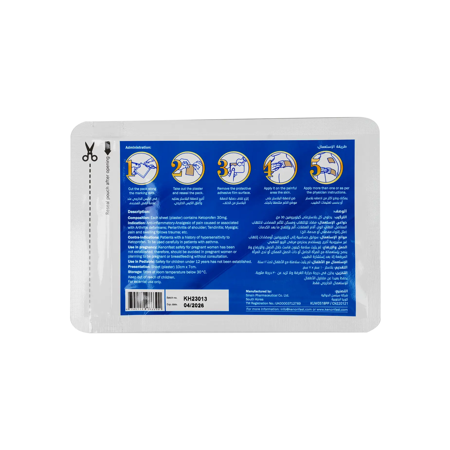 Product image 2